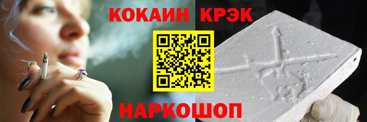 Вейп ТГК  МДМА  Cocaine  Бошки Шишки  Гашиш  Вход с VPN  Гашиш  Десногорск  Мефедрон   NBOMe 