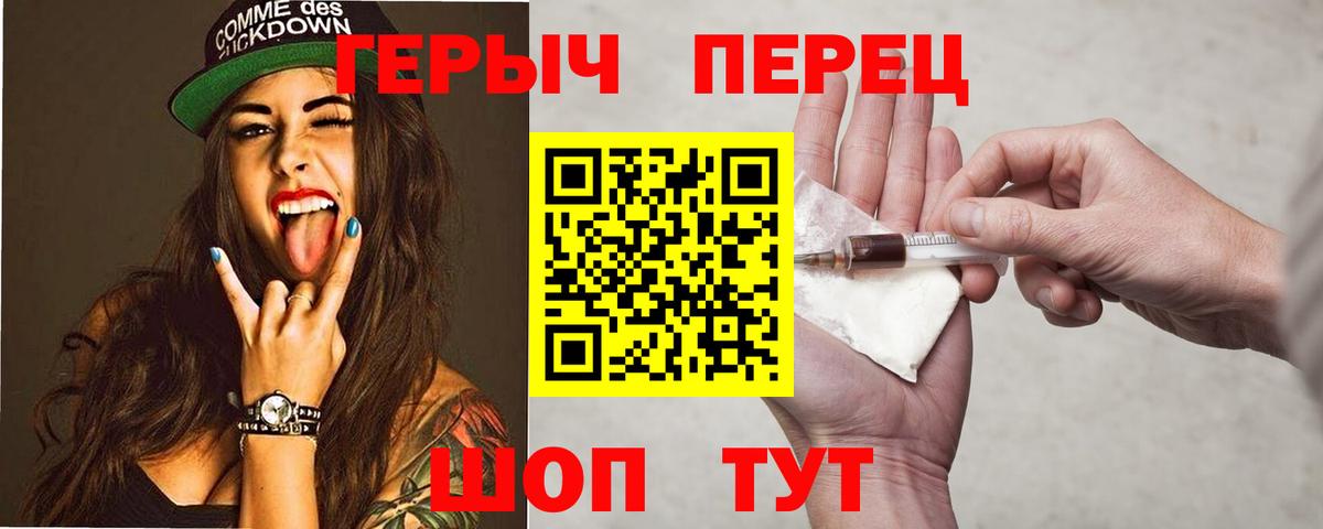Десногорск  Героин афганец  Вход с VPN 