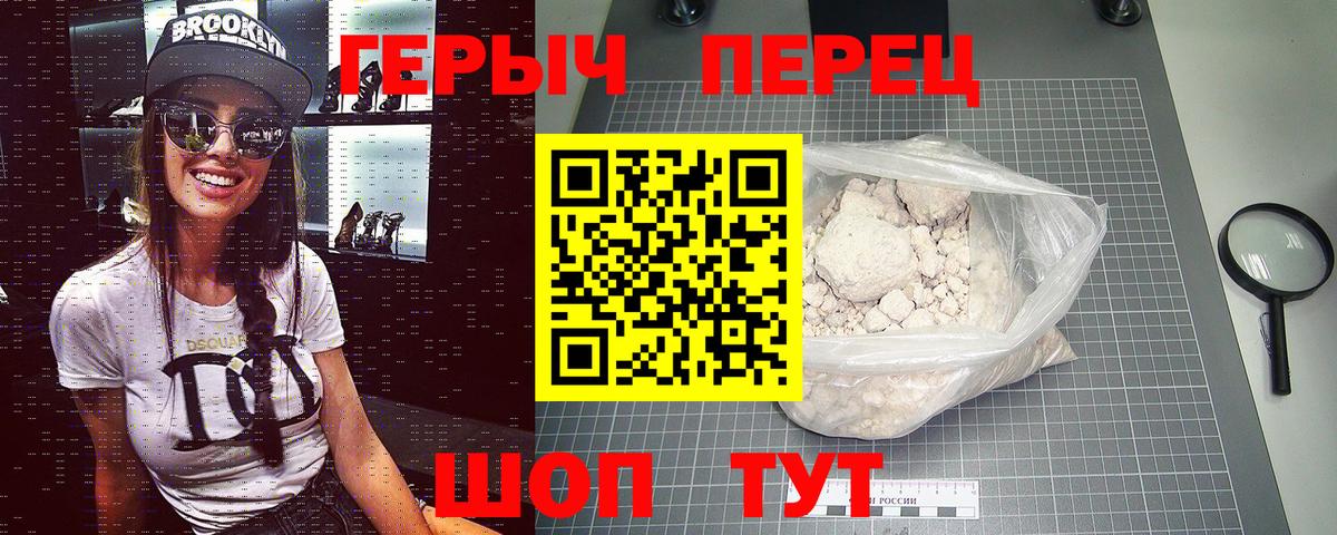 Бутират Десногорск