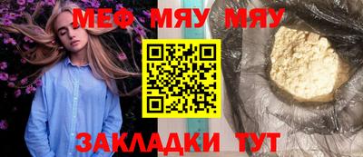 каннабис Донецк