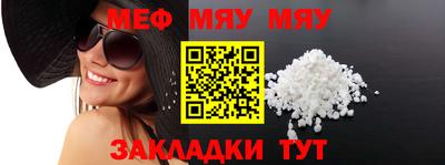 мефедрон VHQ Донской