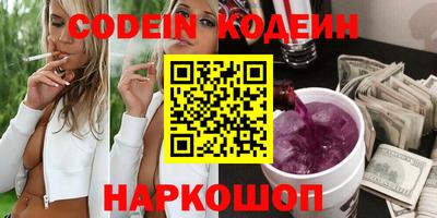 мефедрон VHQ Донской