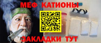 каннабис Донецк