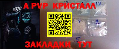 мефедрон VHQ Донской