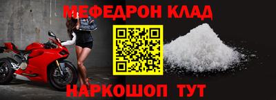 мефедрон VHQ Донской