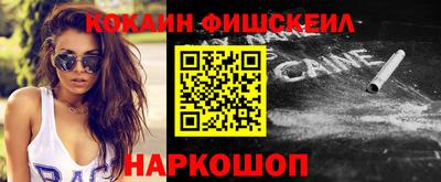 мефедрон VHQ Донской
