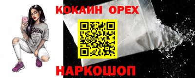 каннабис Донецк