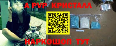 каннабис Донецк
