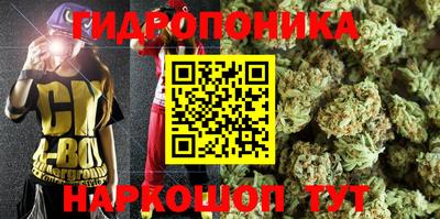 каннабис Донецк