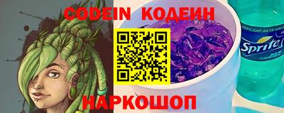 каннабис Донецк