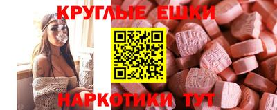 мефедрон VHQ Донской