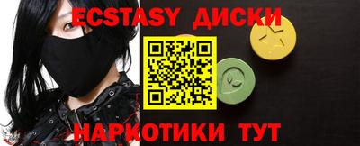 мефедрон VHQ Донской