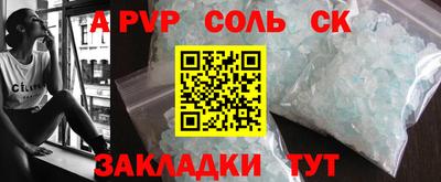 каннабис Донецк