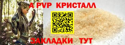 мефедрон VHQ Донской