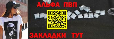 каннабис Донецк