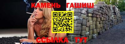 каннабис Донецк