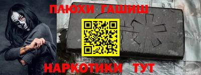 каннабис Донецк