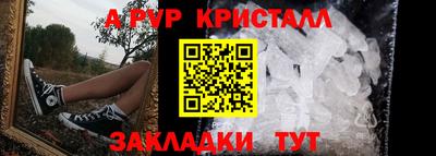 каннабис Донецк