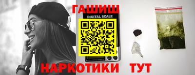 каннабис Донецк