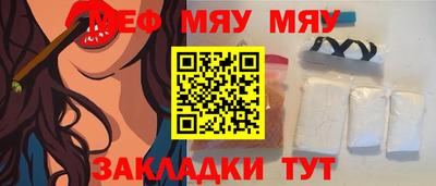 мефедрон VHQ Донской