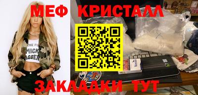 мефедрон VHQ Донской