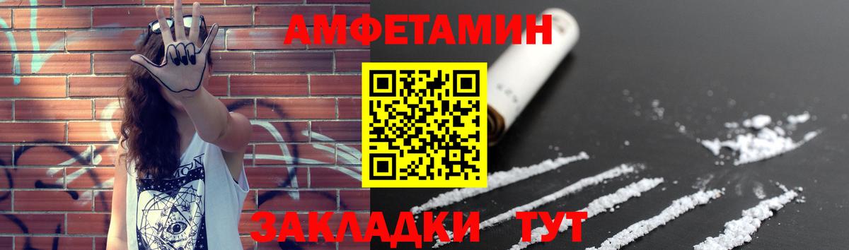 Метамфетамин Methamphetamine Десногорск